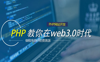 武夷山 php压缩包,PHP的解压缩函数怎么用？
